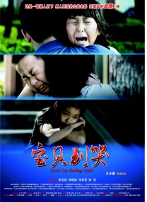传闻的女人